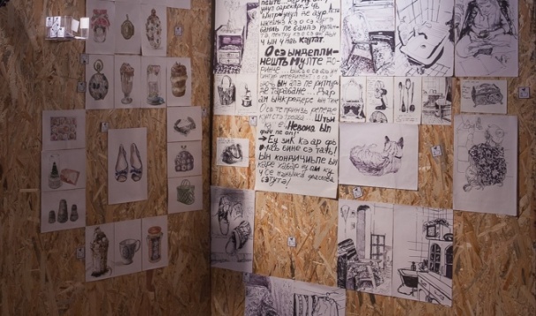 Mihaela Andreea Ștefan // Facebook