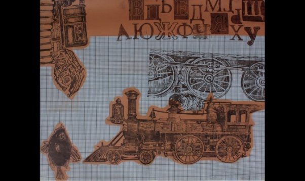 Nicolae Haiu // Realitate subiectivă