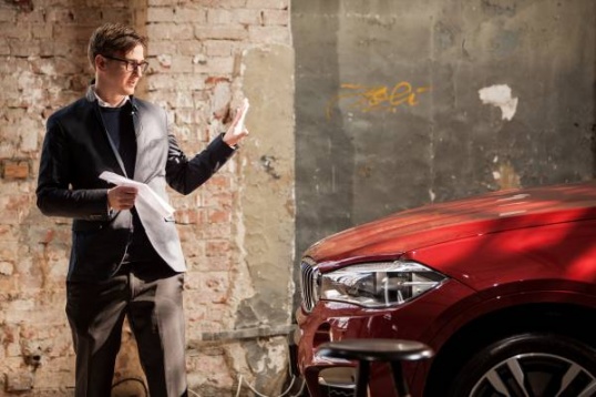 Sindrom: design industrial 