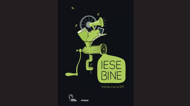 Petreceri Noaptea Agențiilor 2015