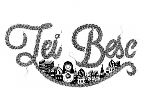 MĂDĂLINA ȚÂNȚĂREANU