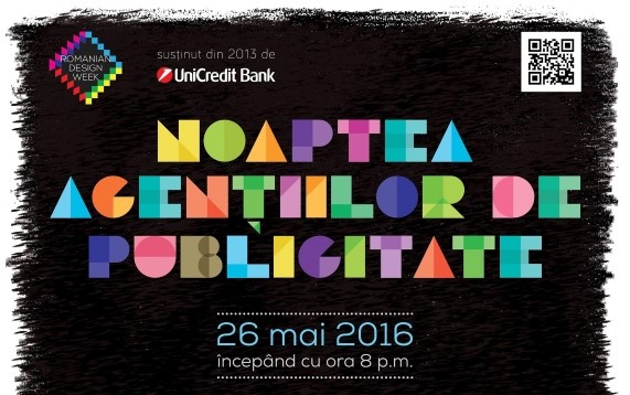 Cum am petrecut la Noaptea Agențiilor de Publicitate 2016