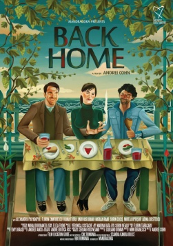 Posterul „Acasă la tata” printre câștigători în competiția Graphis