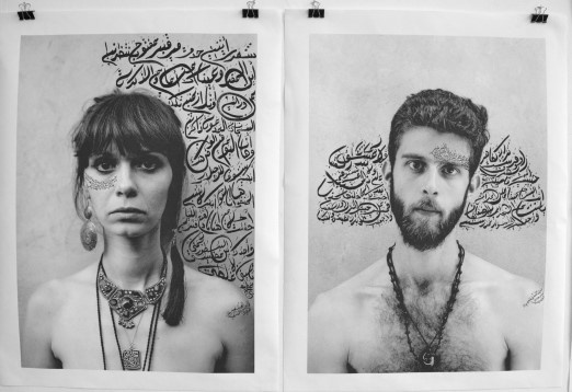 Lin Al Choibi // În umbra războiului 