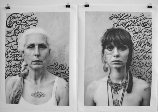 Lin Al Choibi // În umbra războiului 