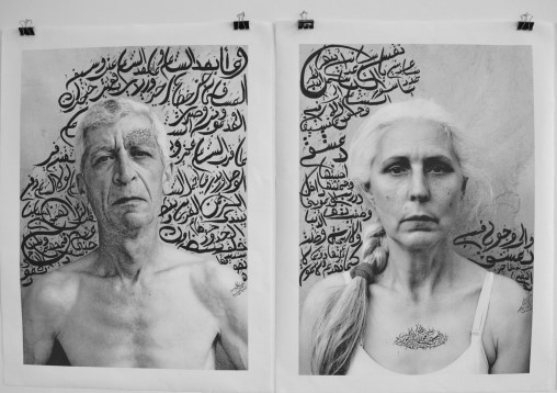 Lin Al Choibi // În umbra războiului 