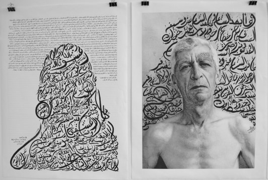 Lin Al Choibi // În umbra războiului 