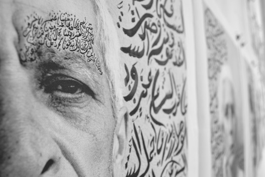 Lin Al Choibi // În umbra războiului 