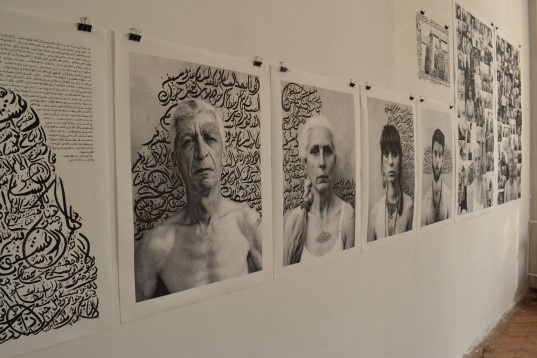 Lin Al Choibi // În umbra războiului 