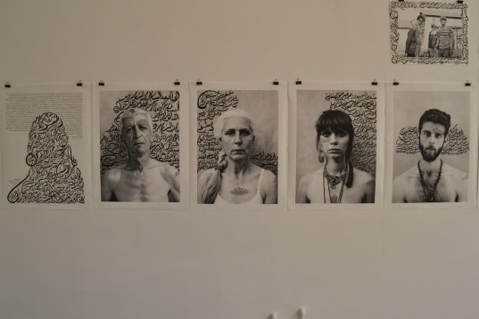 Lin Al Choibi // În umbra războiului 