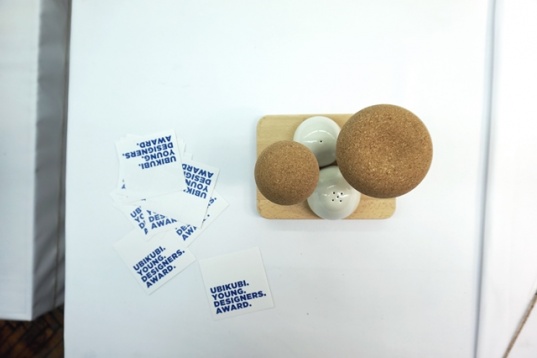 Ubikubi Young Designers Award 