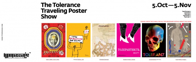 Expoziție de afișe la Typopassage Timișoara 