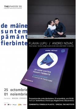 De mâine suntem pământ fierbinte