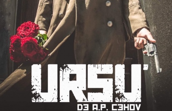 Teatrul de Artă București, programul lunii martie 2022