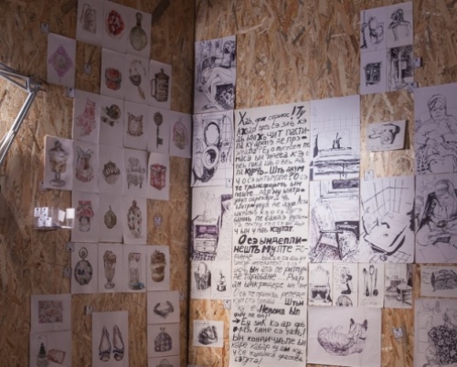 Mihaela Andreea Ștefan // Facebook