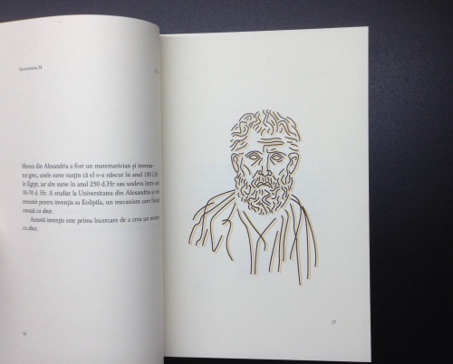 Alexandru Ranete // Incursiunea M