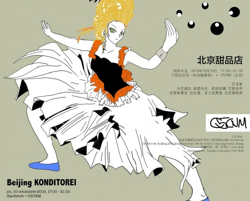  Sandwich prezintă expoziția de grup Beijing KONDITORE