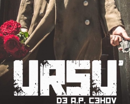 Teatrul de Artă București, programul lunii martie 2022