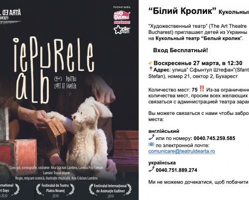 Reprezentații cu strângere de fonduri pentru refugiați la Teatrul de Artă București 